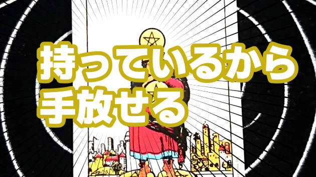 7月11日(火)のワンオラクル