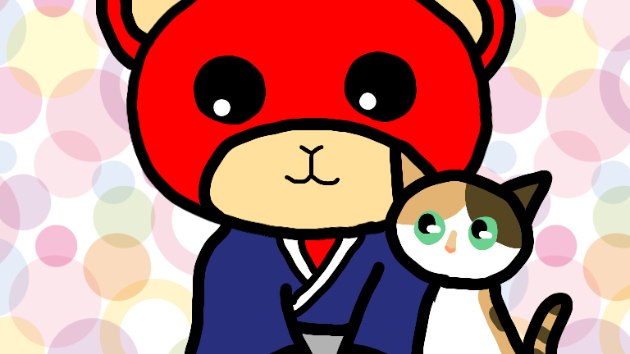 明日からの休暇について