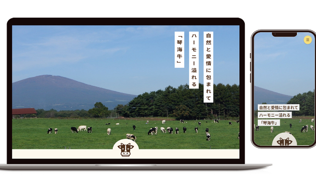 カバー画像