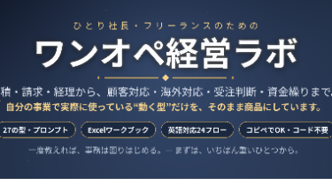 カバー画像