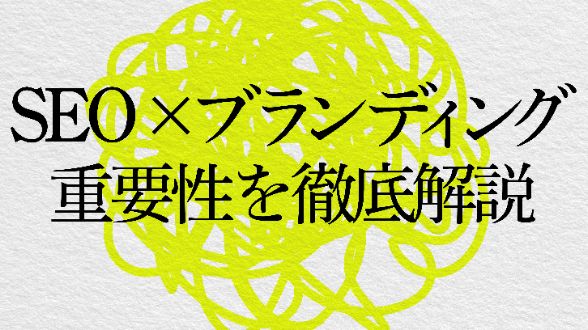 カバー画像