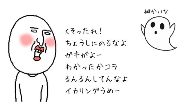 カバー画像
