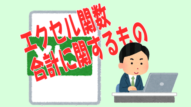 カバー画像