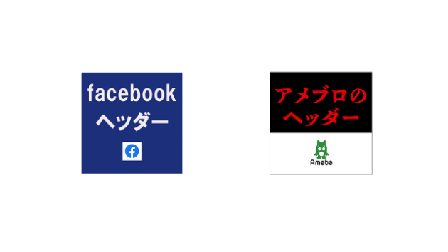 カバー画像