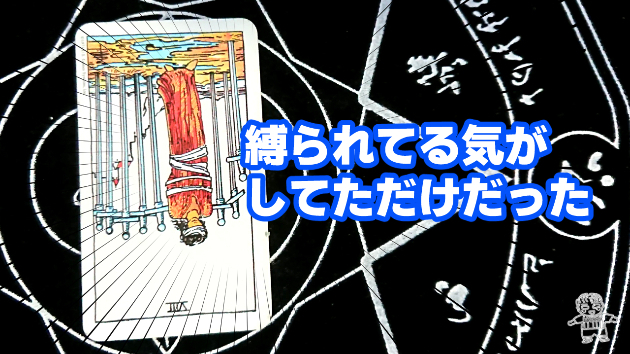 5月21日(日)のワンオラクル