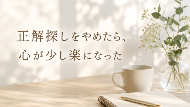 カバー画像
