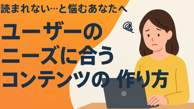 カバー画像