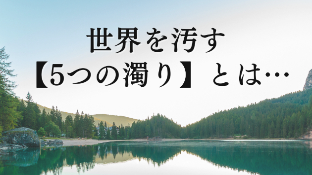 カバー画像