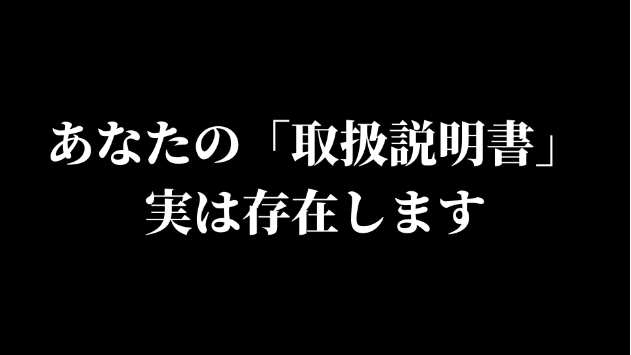 カバー画像