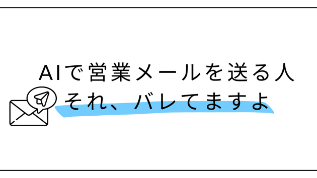 カバー画像