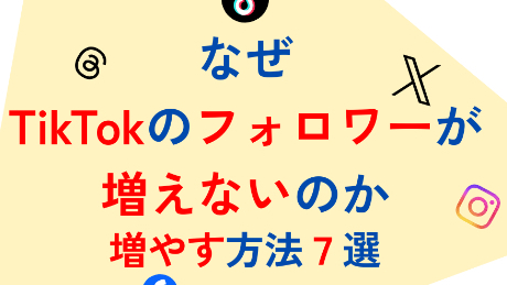 カバー画像