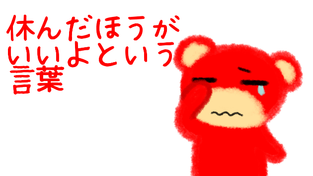 カバー画像