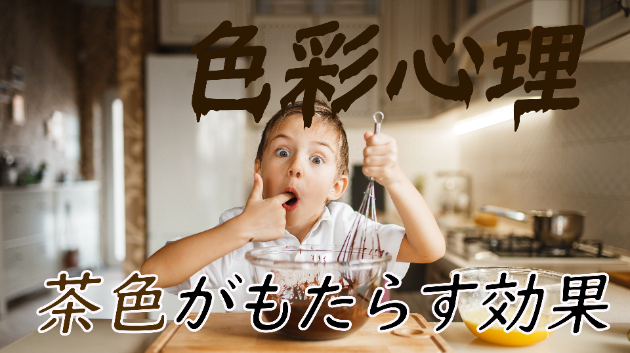 カバー画像