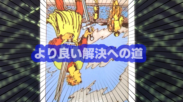 3月14日(木)のワンオラクル