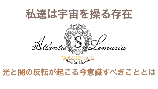 強く願っても叶わない理由