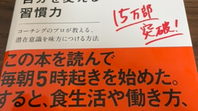 最近読んだ本の内容、覚えていますか？
