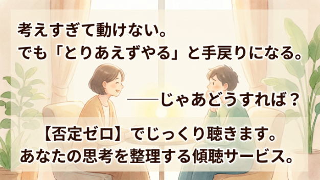 カバー画像
