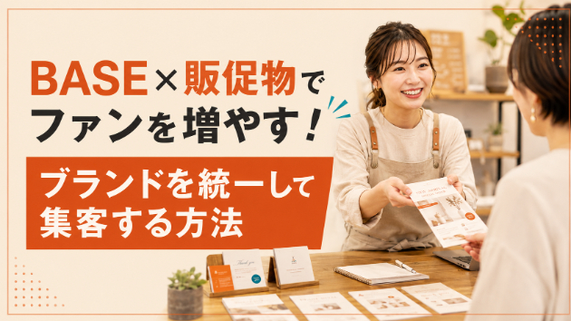 カバー画像