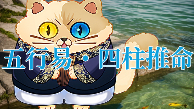 カバー画像
