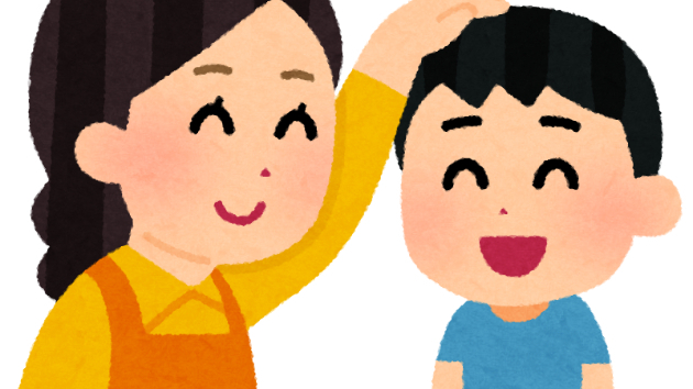 インナーチャイルドをいやす
