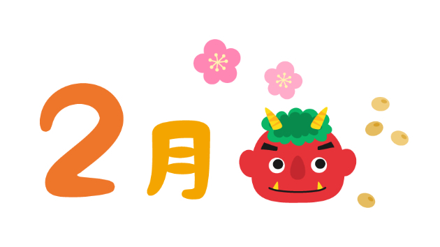 新サービス提供開始！