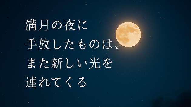 カバー画像