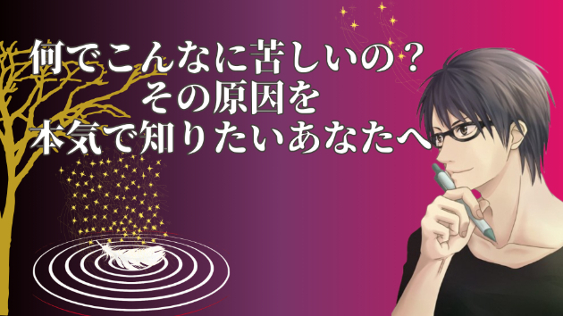 カバー画像
