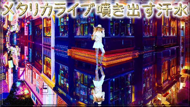カバー画像