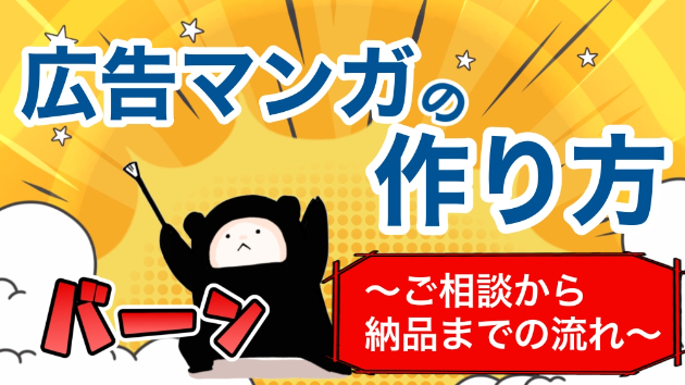 カバー画像