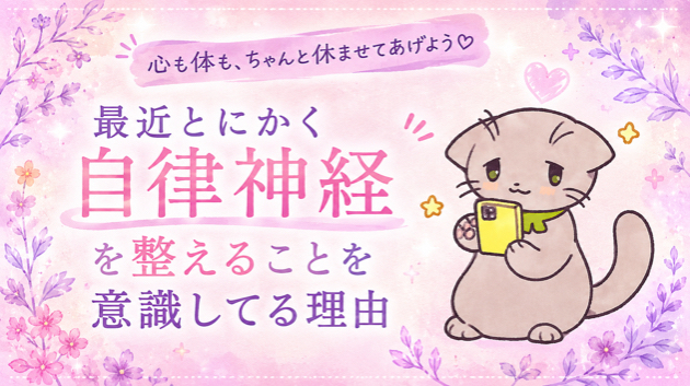 カバー画像