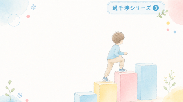 カバー画像