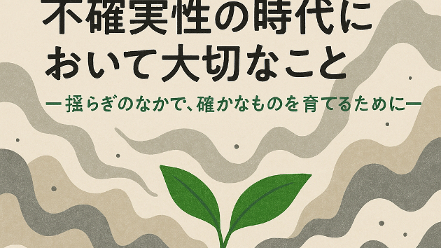 カバー画像