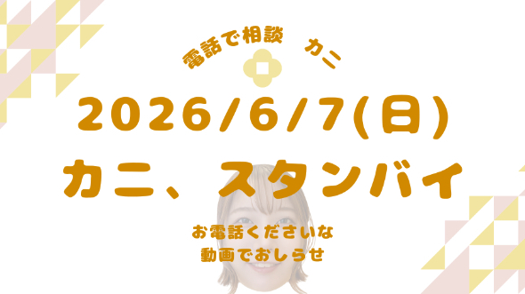 カバー画像