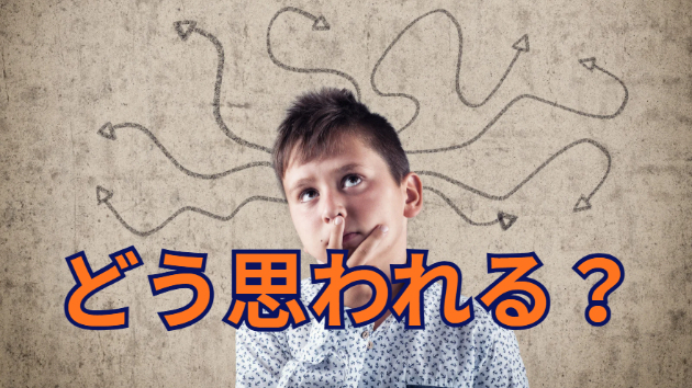カバー画像