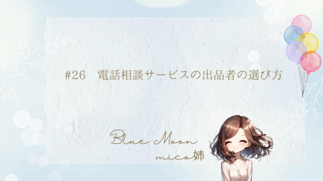 カバー画像