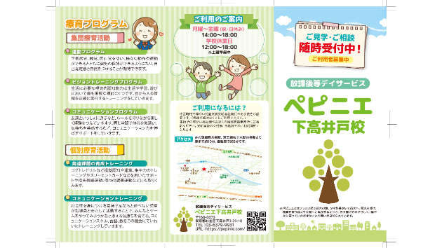 「お急ぎ納品」のオプションをはじめました！