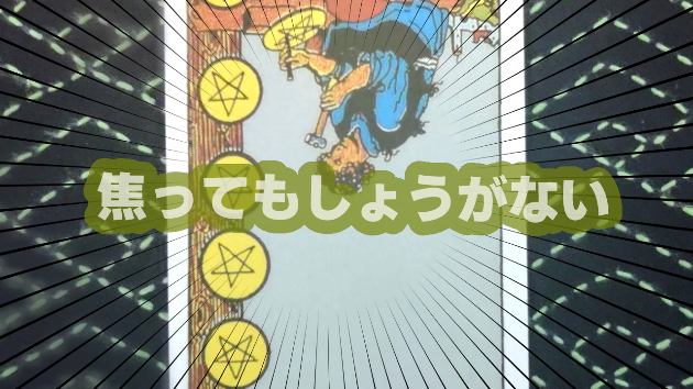 7月19日(金)のワンオラクル