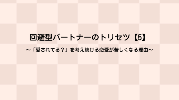 カバー画像