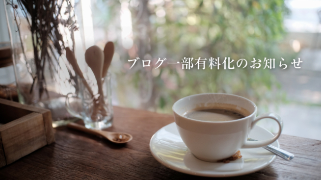 カバー画像