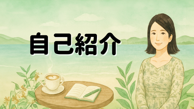 カバー画像