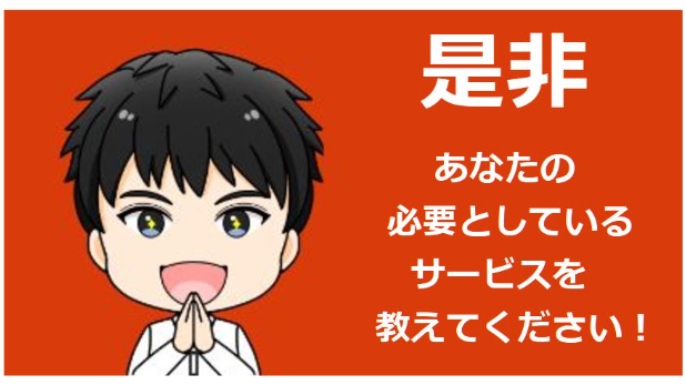 ココナラブログ
