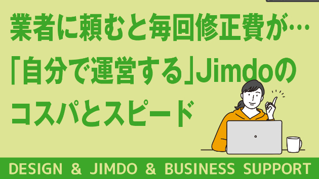 カバー画像
