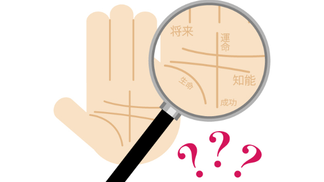 一つの運勢をじっくり深堀手相鑑定再開！