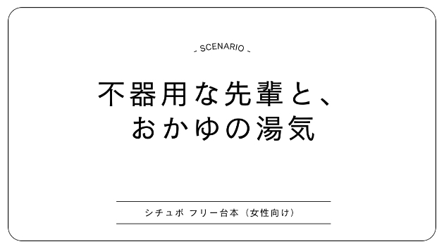 カバー画像