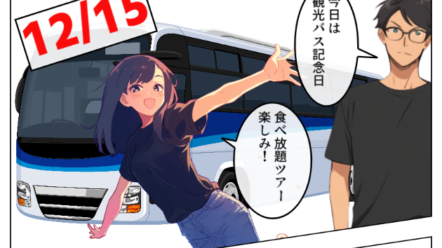 カバー画像