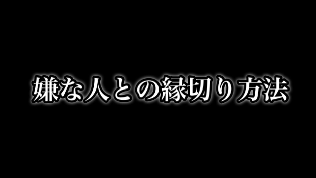 カバー画像