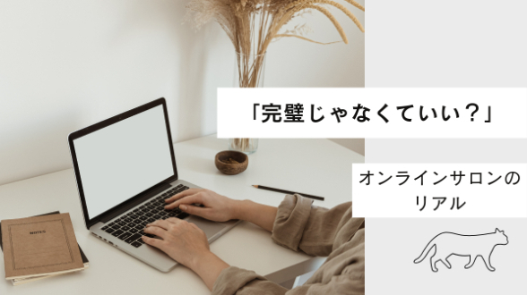 カバー画像