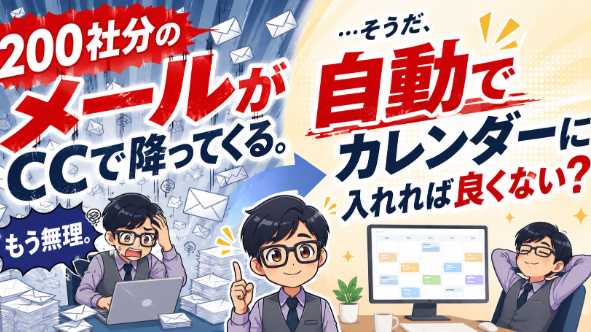 カバー画像