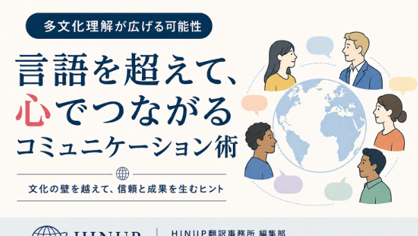 カバー画像