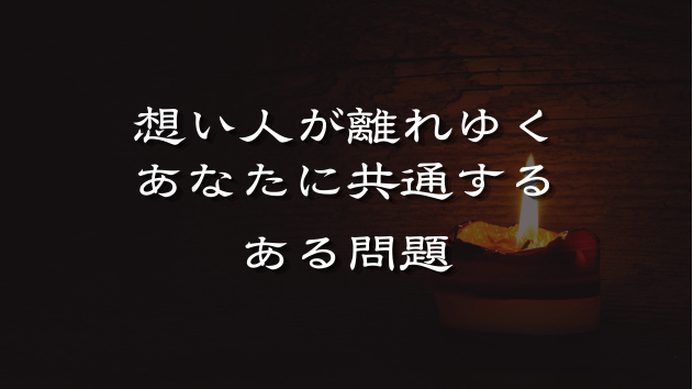 カバー画像